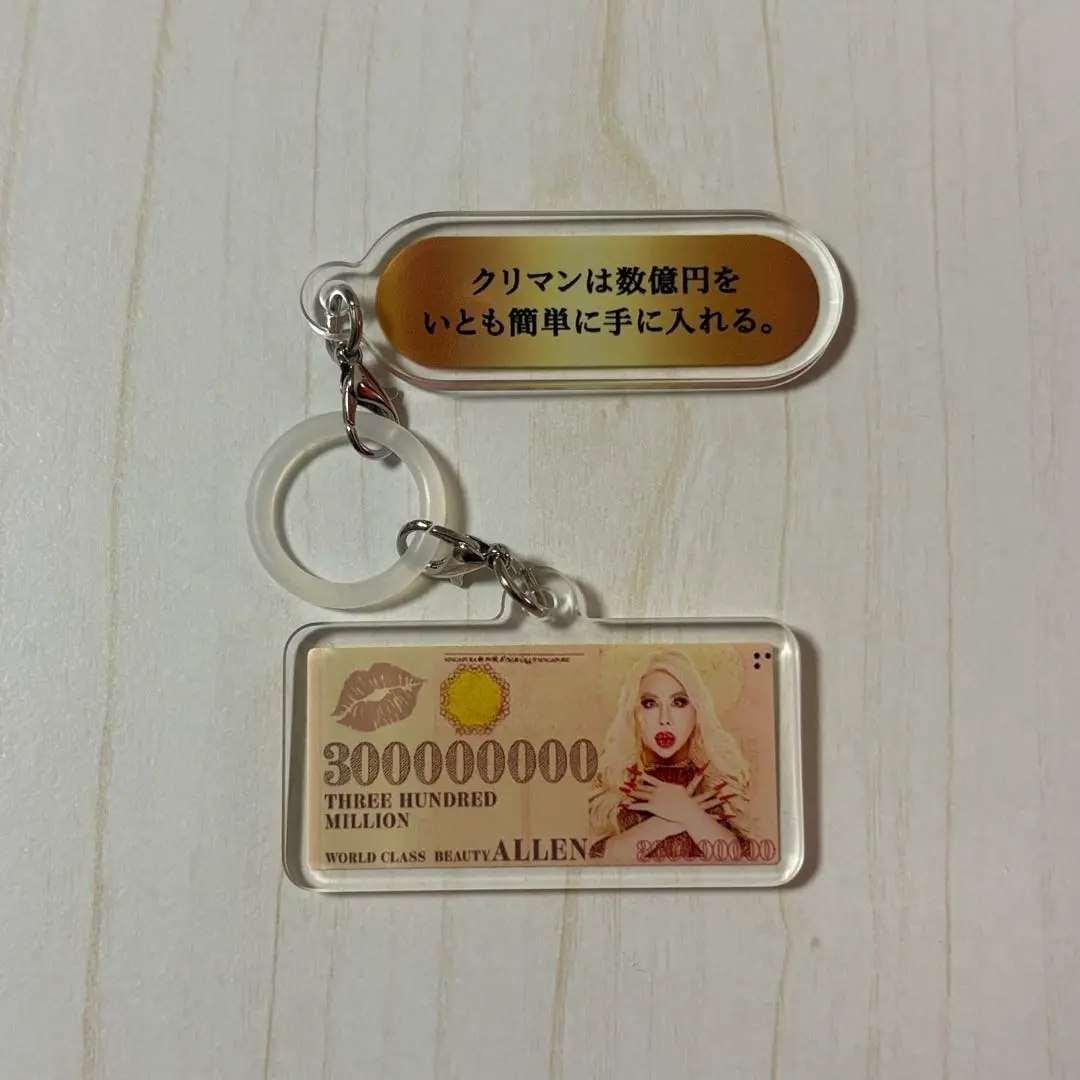 2026年最新】アレン様 チャームの人気アイテム - メルカリ