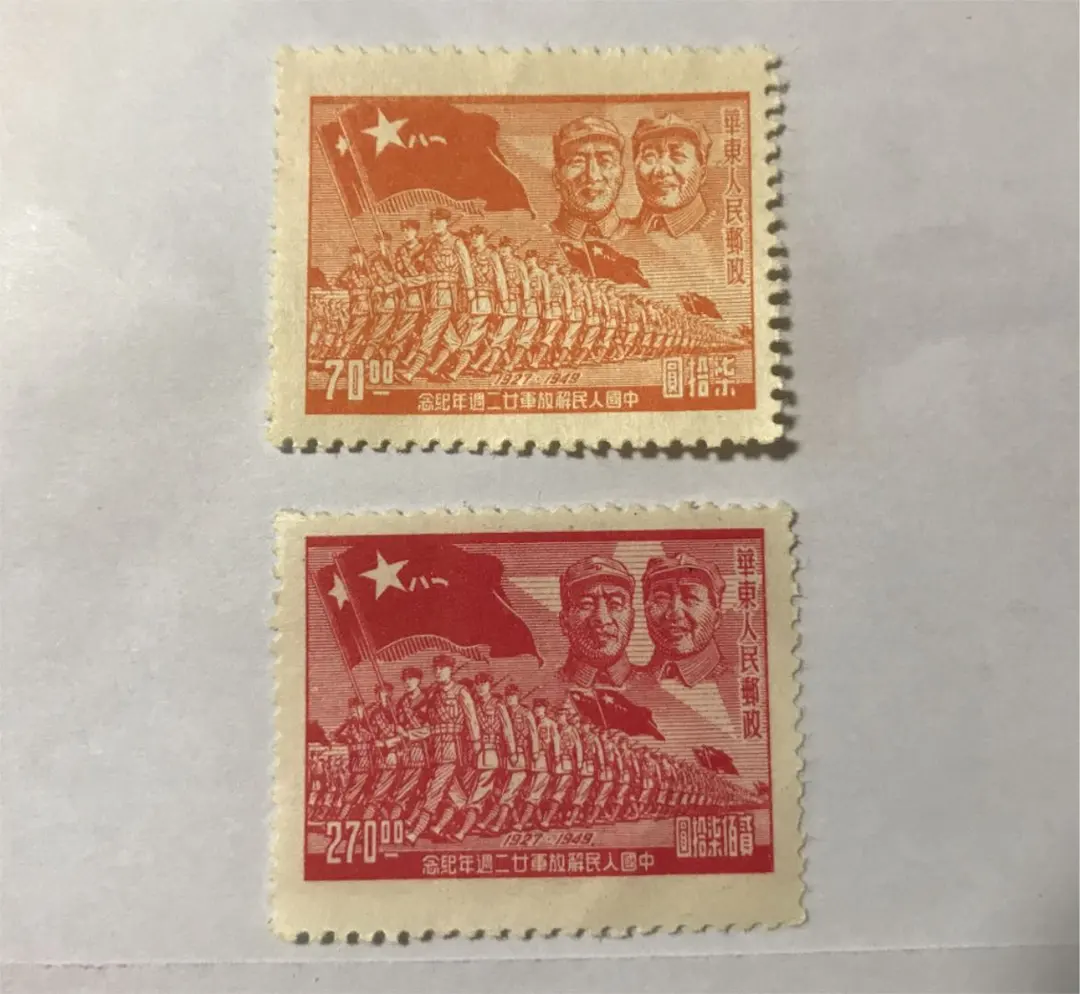 2026年最新】華東人民郵政 切手の人気アイテム - メルカリ