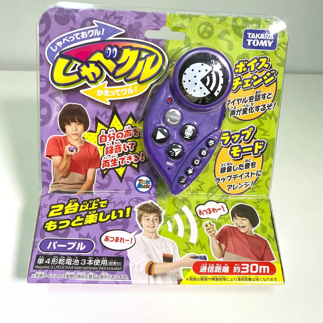 2026年最新】しゃべ録の人気アイテム - メルカリ