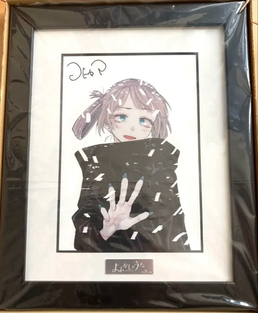 2026年最新】よふかしのうた 複製原画の人気アイテム - メルカリ