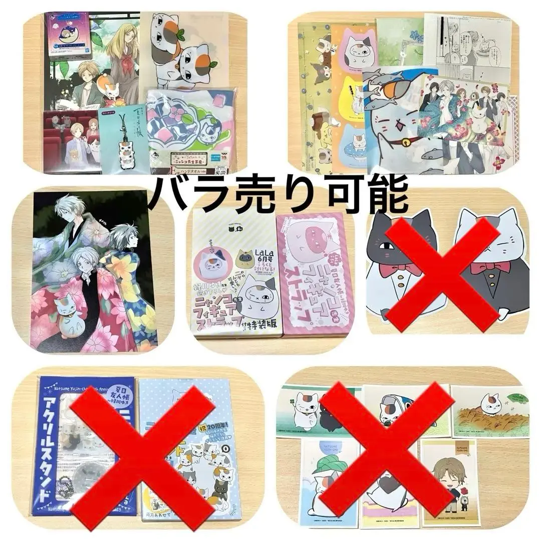 2026年最新】夏目友人帳 うつせみに結ぶ ポストカードの人気アイテム