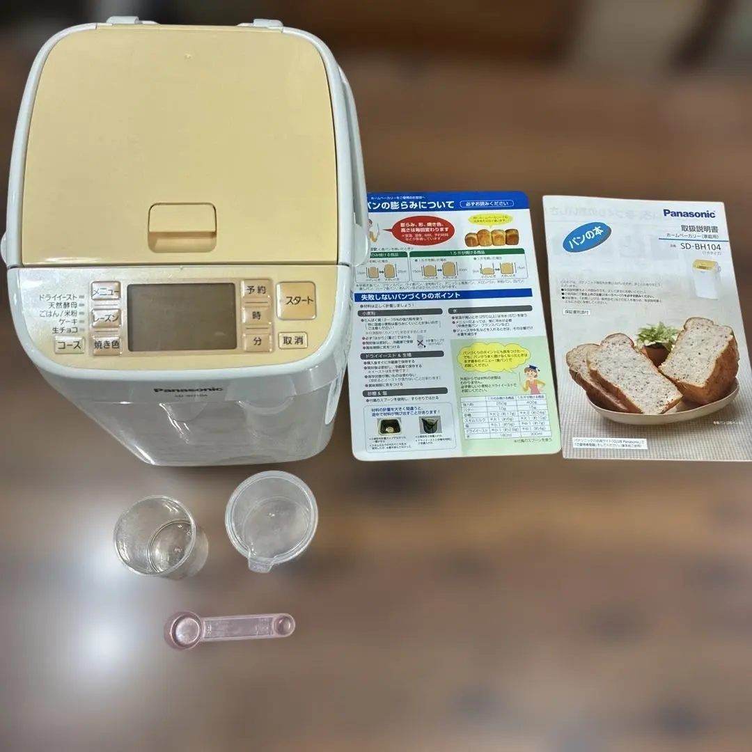 2026年最新】sd-bh104の人気アイテム - メルカリ