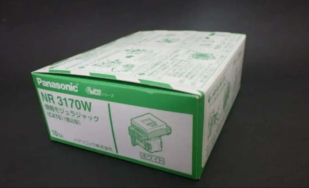 2026年最新】NR3160の人気アイテム - メルカリ