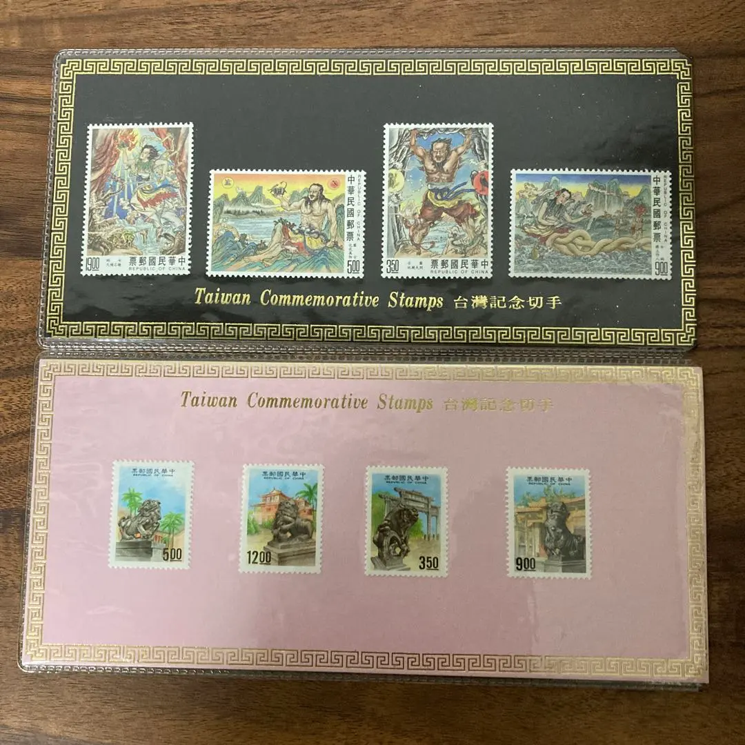 2026年最新】台湾数字 切手の人気アイテム - メルカリ