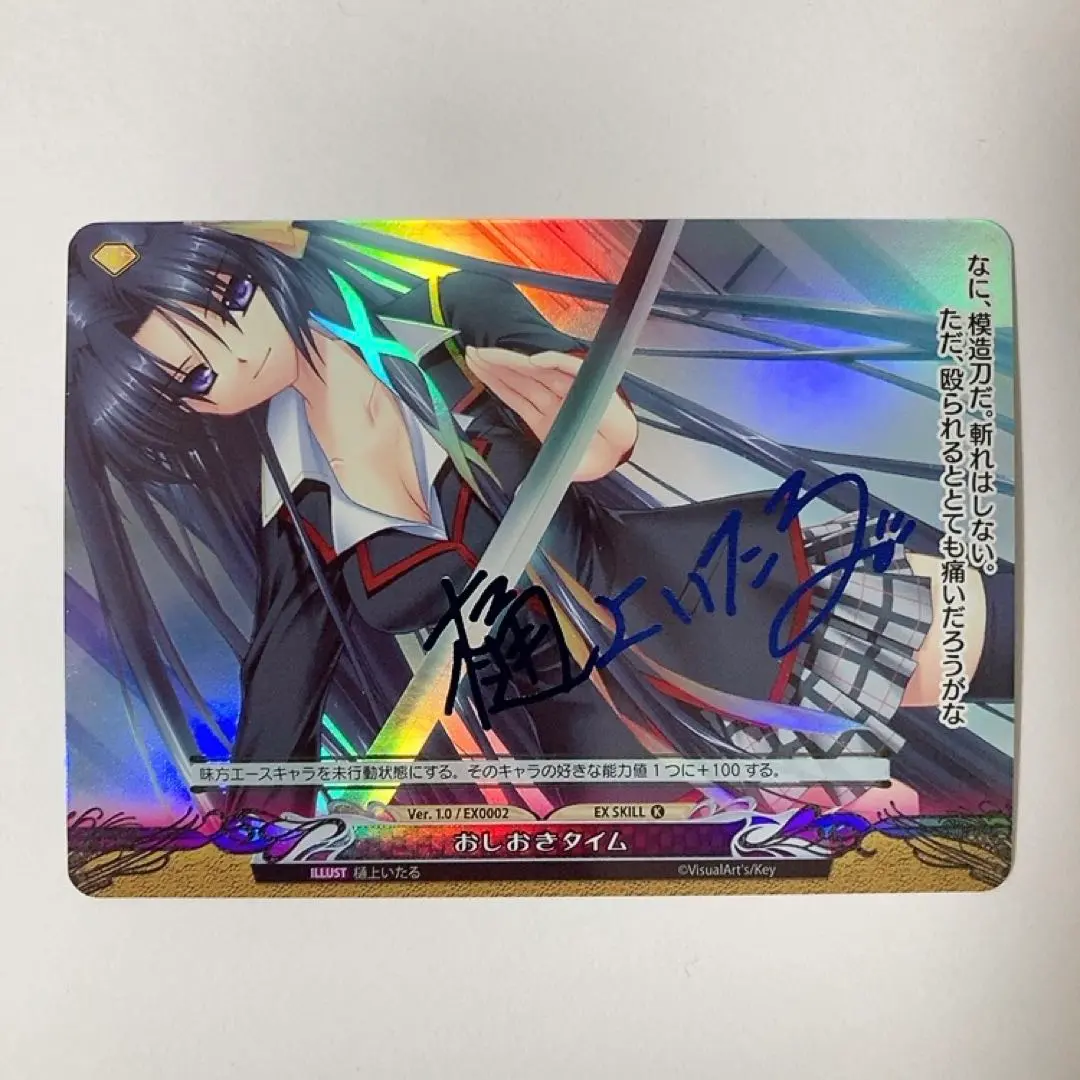 2026年最新】ファンタズマゴリア サインの人気アイテム - メルカリ