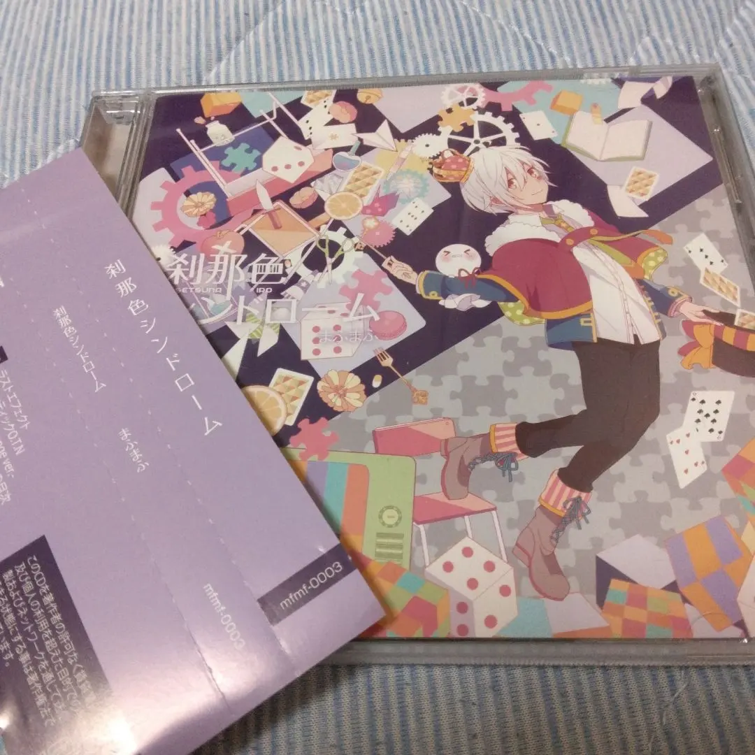 2026年最新】刹那 まふまふの人気アイテム - メルカリ