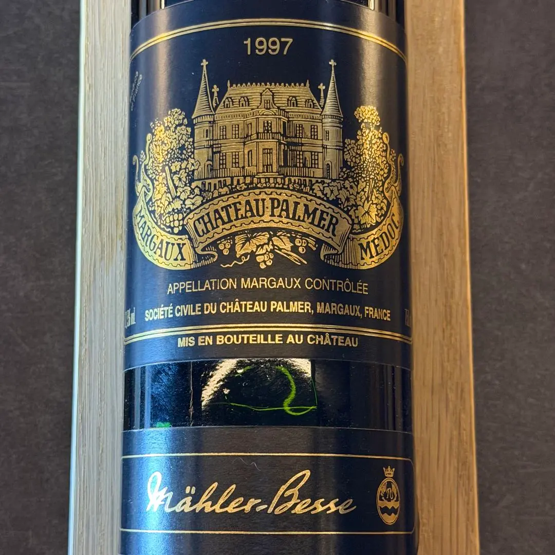 2026年最新】神の雫 ウイスキーの人気アイテム - メルカリ