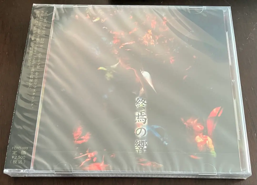 2026年最新】妃阿甦の人気アイテム - メルカリ