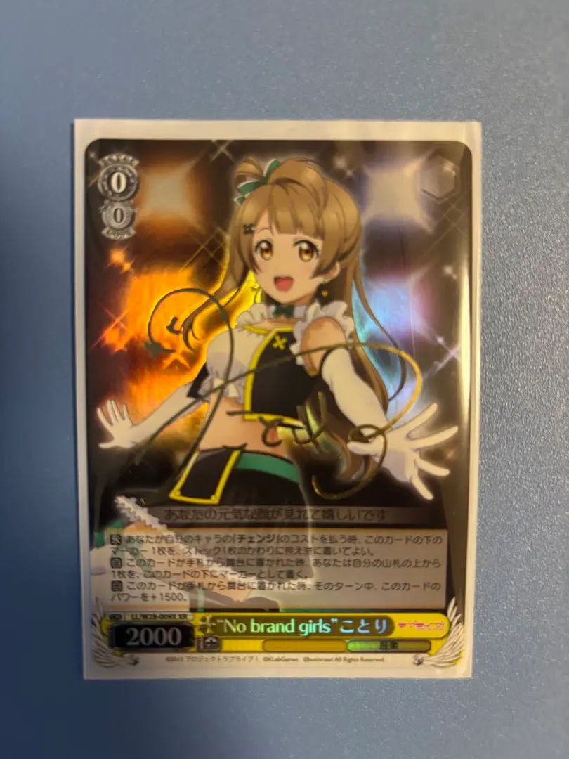 2026年最新】ヴァイス サイン ことりの人気アイテム - メルカリ