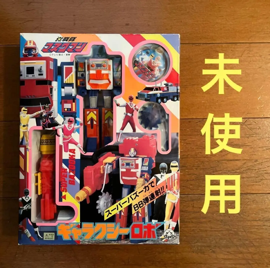 2026年最新】dxギャラクシーロボの人気アイテム - メルカリ