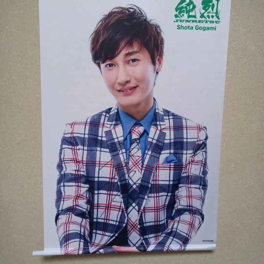 2026年最新】純烈直筆サインの人気アイテム - メルカリ