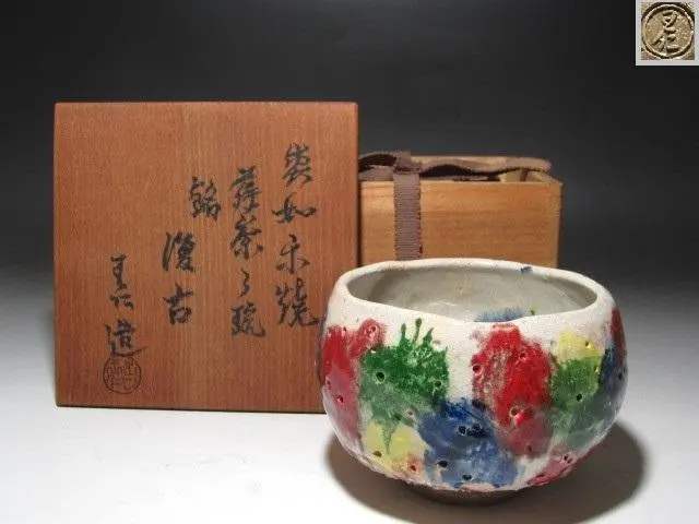 2026年最新】王仁 茶碗の人気アイテム - メルカリ