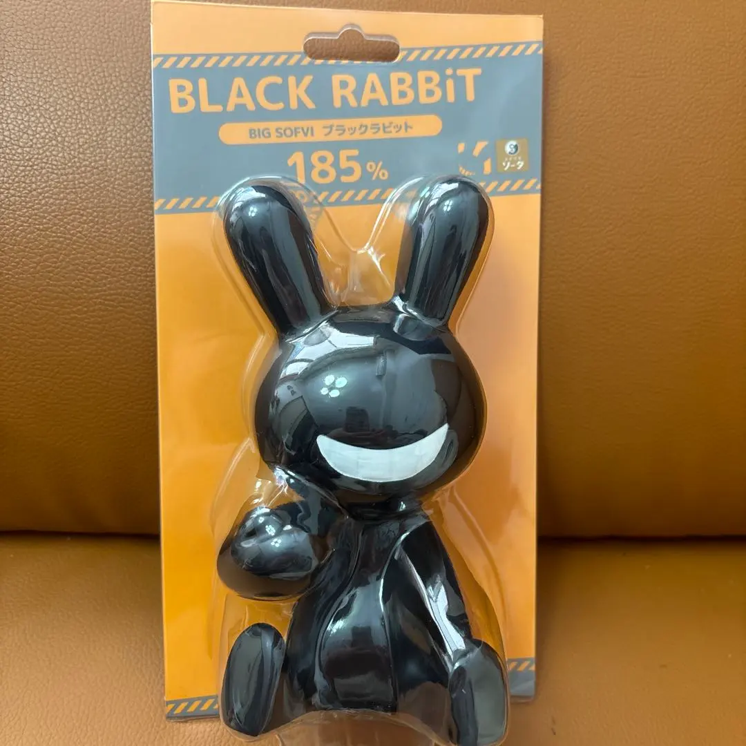 70% BLACK RABBiT MAZIORA SET
