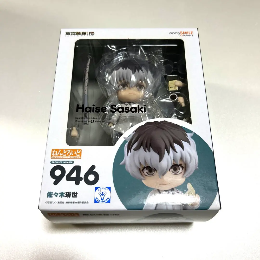 2026年最新】ねんどろいど 東京喰種トーキョーグール:re 佐々木琲世の