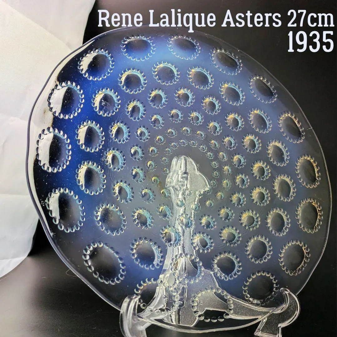 2026年最新】ルネ・ラリック オパルセントの人気アイテム - メルカリ