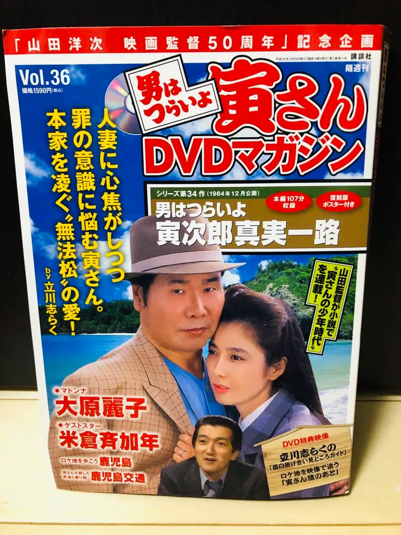 2026年最新】桜井まいの人気アイテム - メルカリ