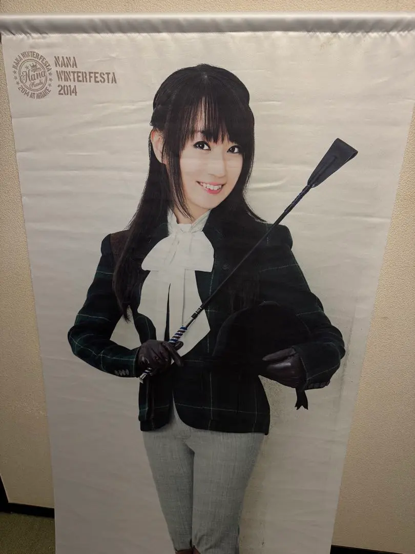 非売品】水樹奈々 超特大 等身大 ポスター 180cm×70cm ②