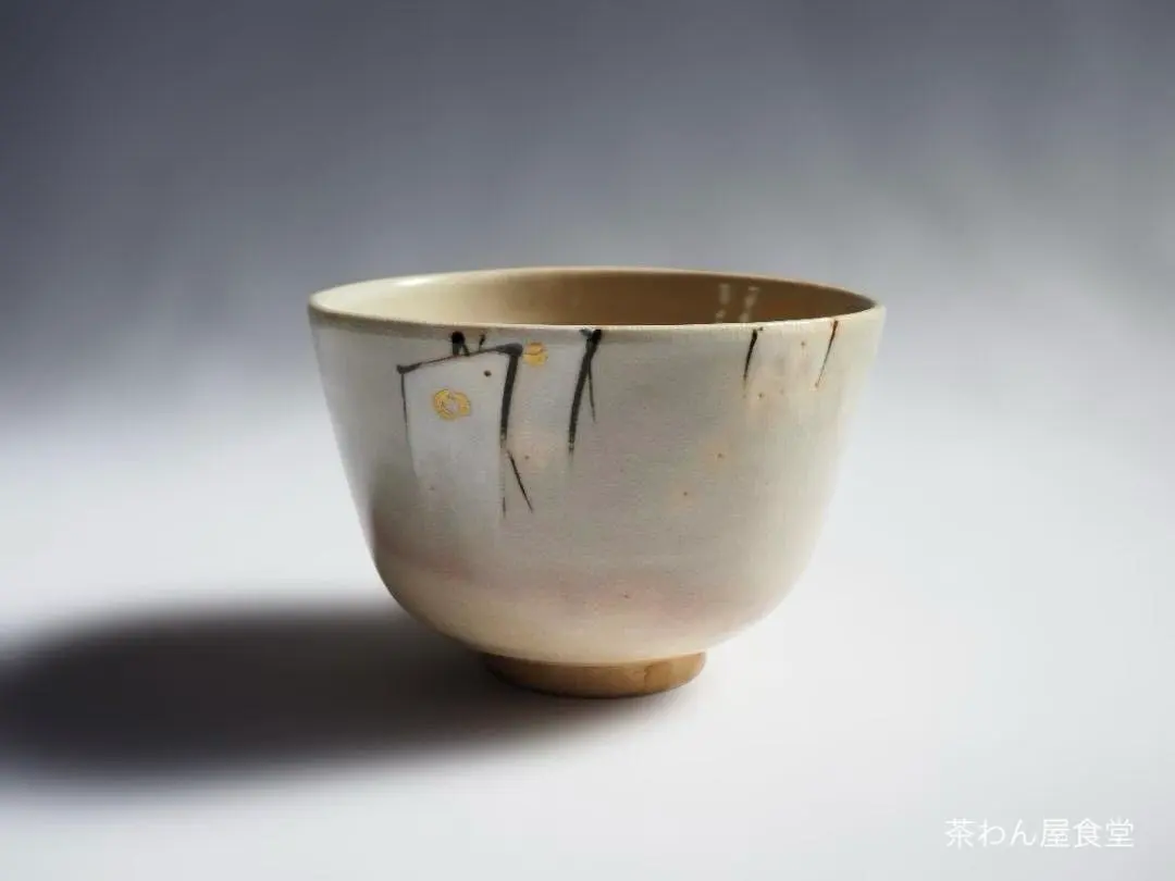 2026年最新】伊東陶山の人気アイテム - メルカリ