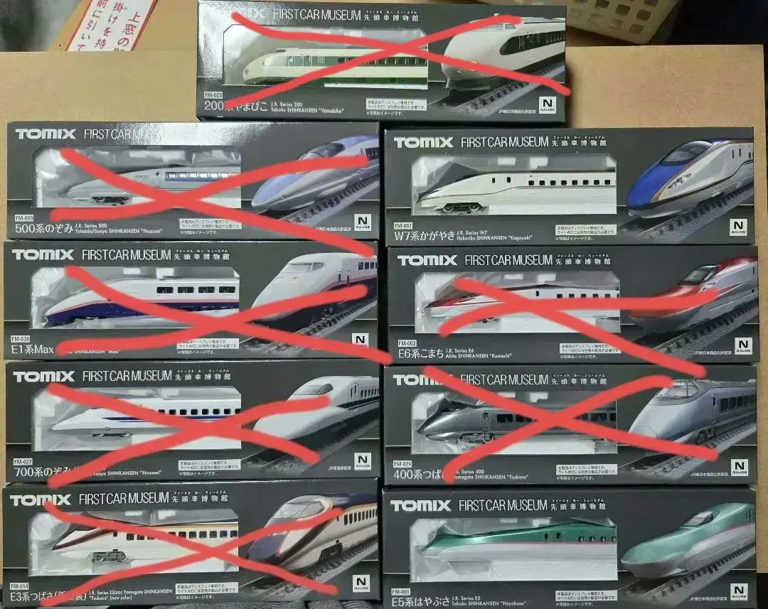 現品限り】TOMIX 複線スラブレール、駅、E5系E6系 2025年最新】tomix e6