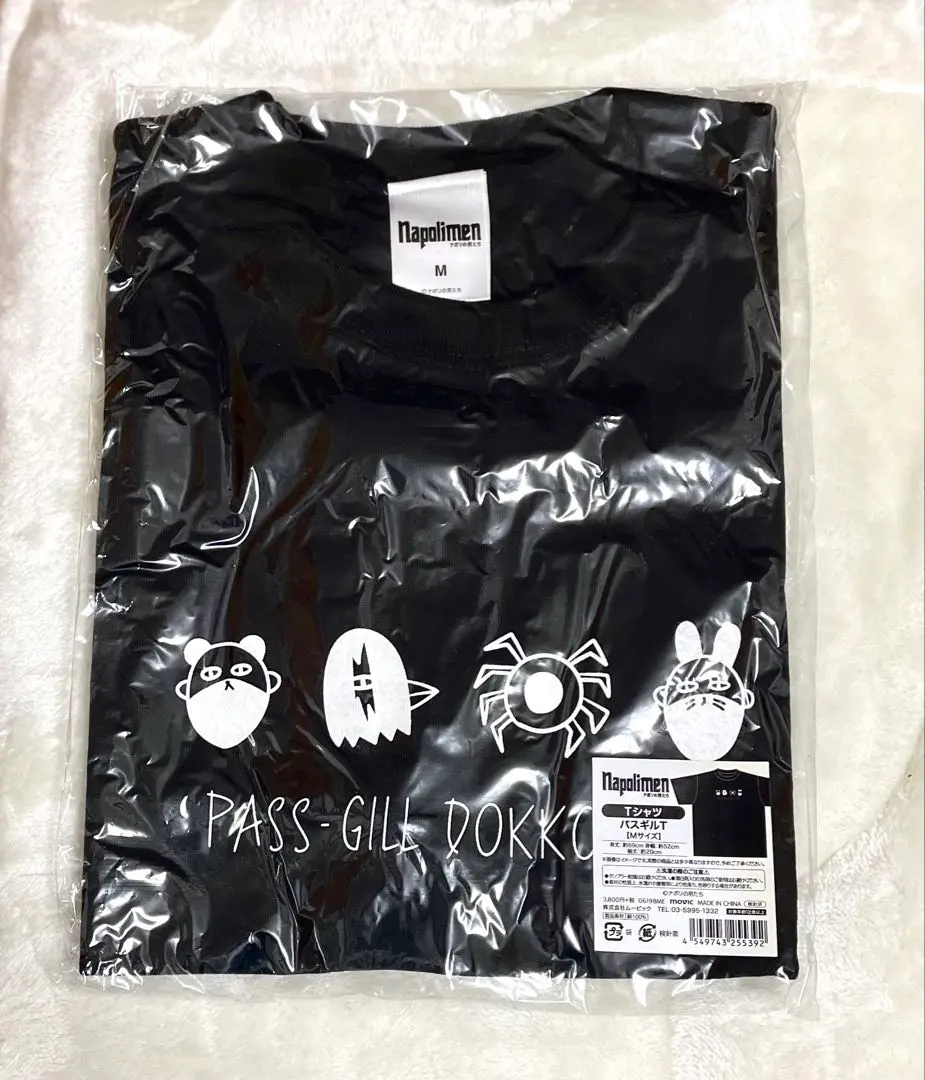 2026年最新】ナポリの男たち tシャツの人気アイテム - メルカリ