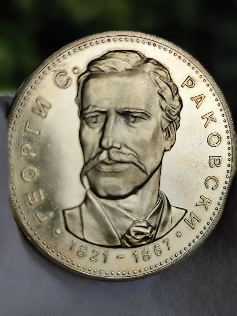 2026年最新】ブルガリア5レバ記念銀貨の人気アイテム - メルカリ