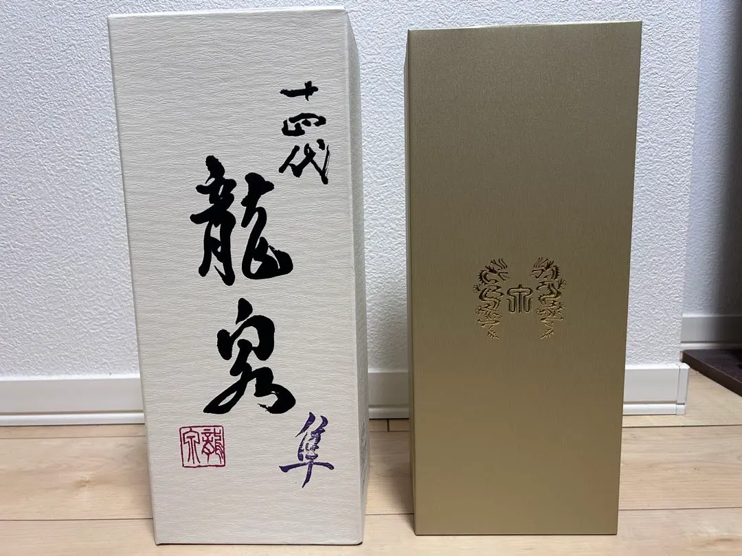 龍泉隼空瓶720ml 化粧箱入り未洗浄