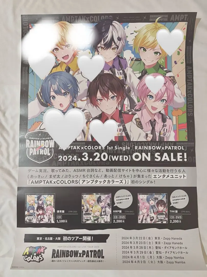 2026年最新】AMPTAKXCOLORS サインの人気アイテム - メルカリ