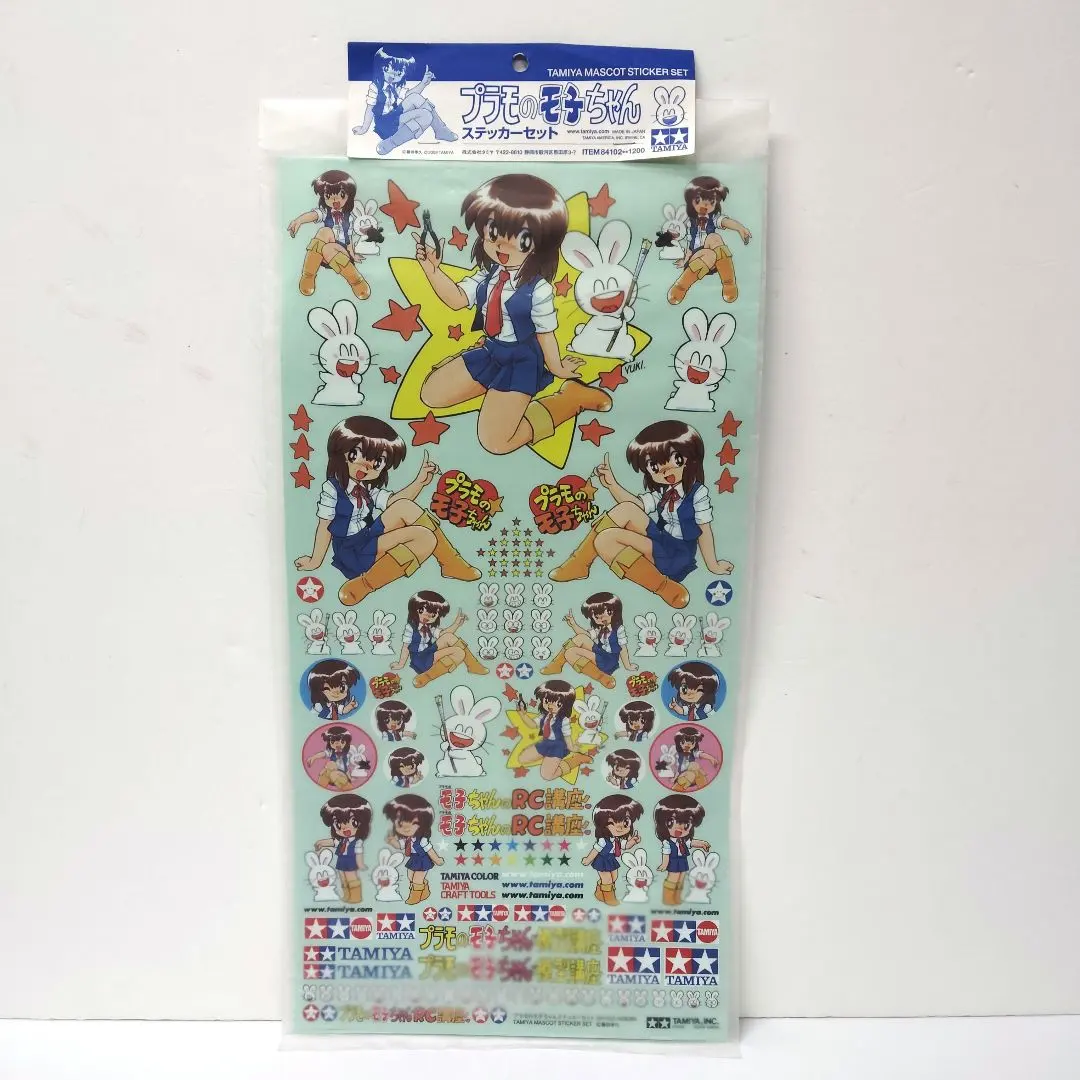 2026年最新】プラモのモ子ちゃんの人気アイテム - メルカリ