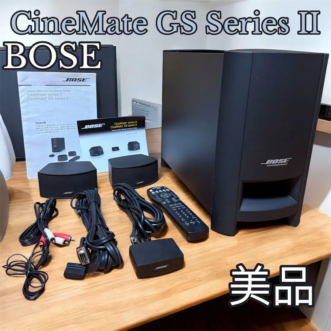 2026年最新】BOSE CineMate Series IIの人気アイテム - メルカリ