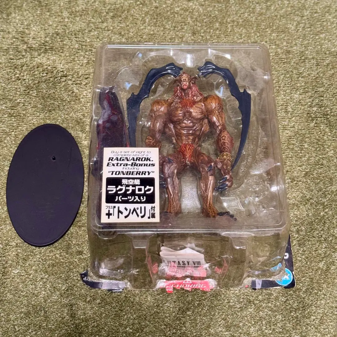 2026年最新】FF8 ラグナロクの人気アイテム - メルカリ