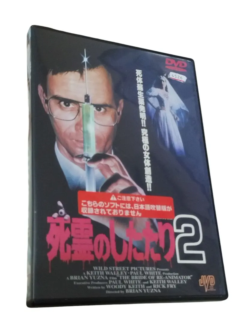 2026年最新】ZOMBIO死霊のしたたりの人気アイテム - メルカリ