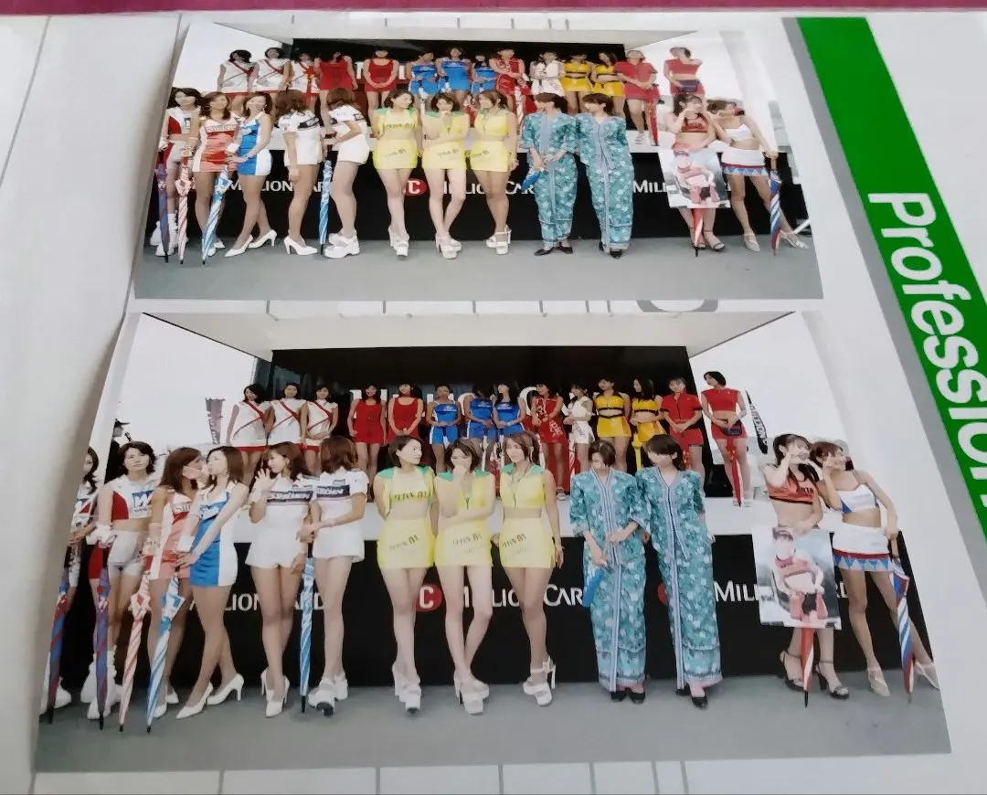 2026年最新】坂間恵の人気アイテム - メルカリ