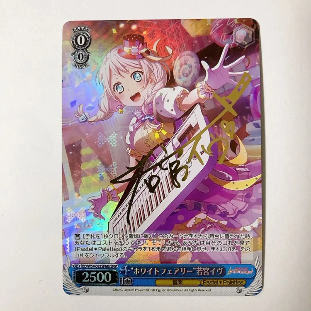 2026年最新】ヴァイス イヴ サインの人気アイテム - メルカリ