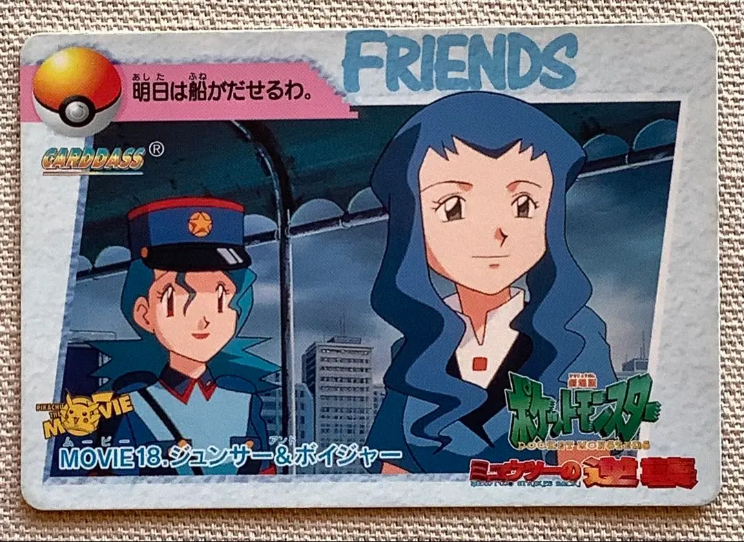 2026年最新】ジュンサーの人気アイテム - メルカリ