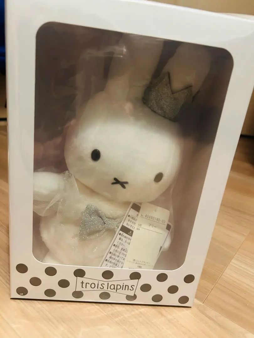2026年最新】トロワラパン ミッフィー ぬいぐるみの人気アイテム