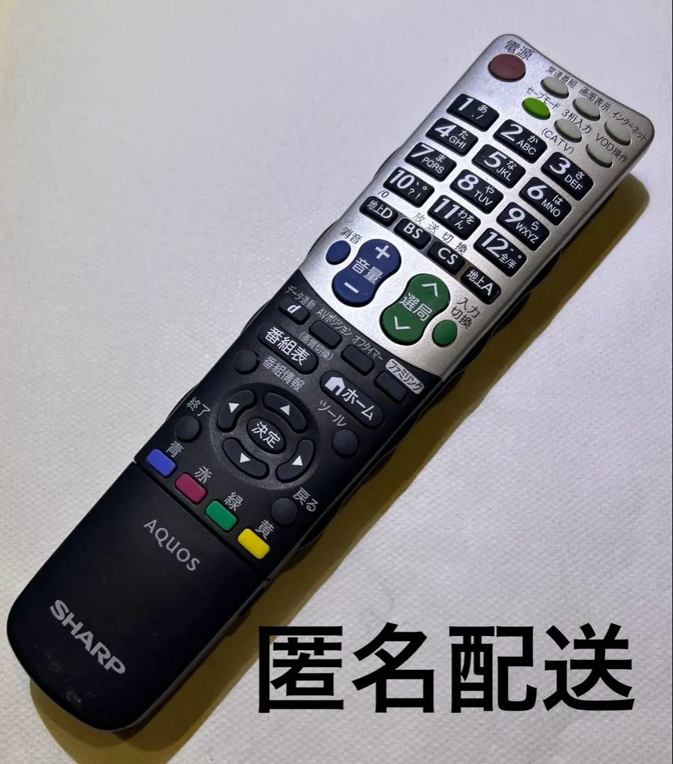 2026年最新】LC-40SE1の人気アイテム - メルカリ