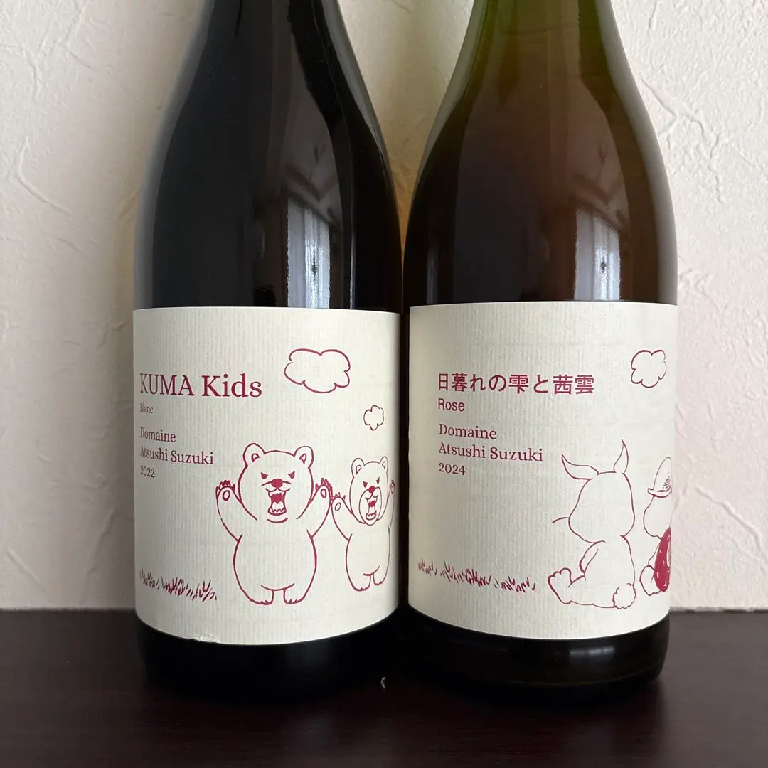 2026年最新】ドメーヌアツシスズキの人気アイテム - メルカリ