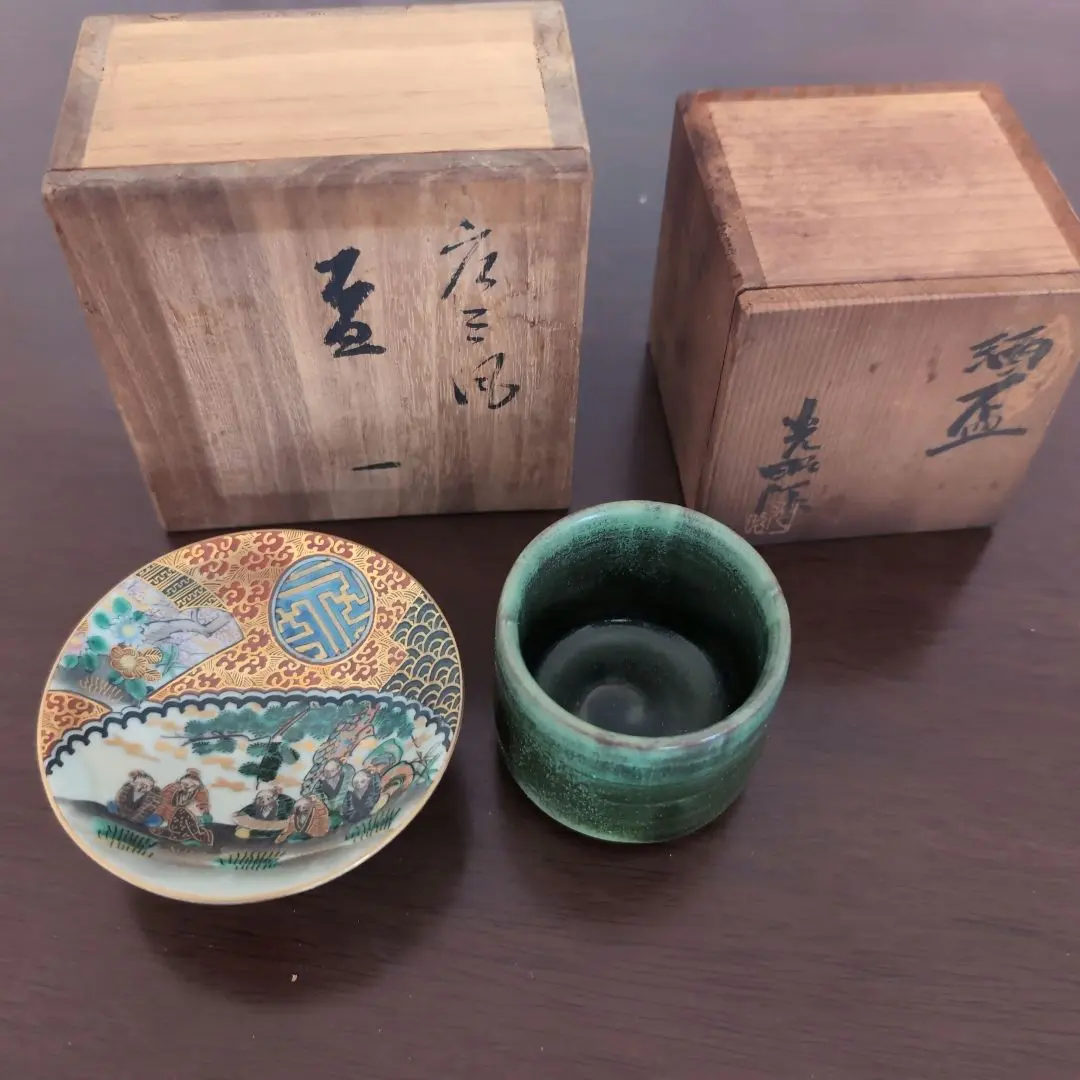 2026年最新】九谷庄三 盃の人気アイテム - メルカリ