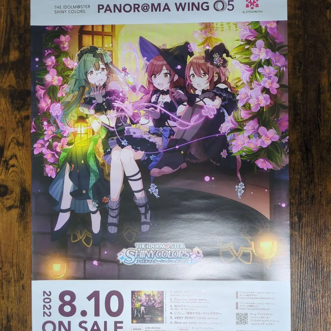 2026年最新】panor@ma wing ポスターの人気アイテム - メルカリ