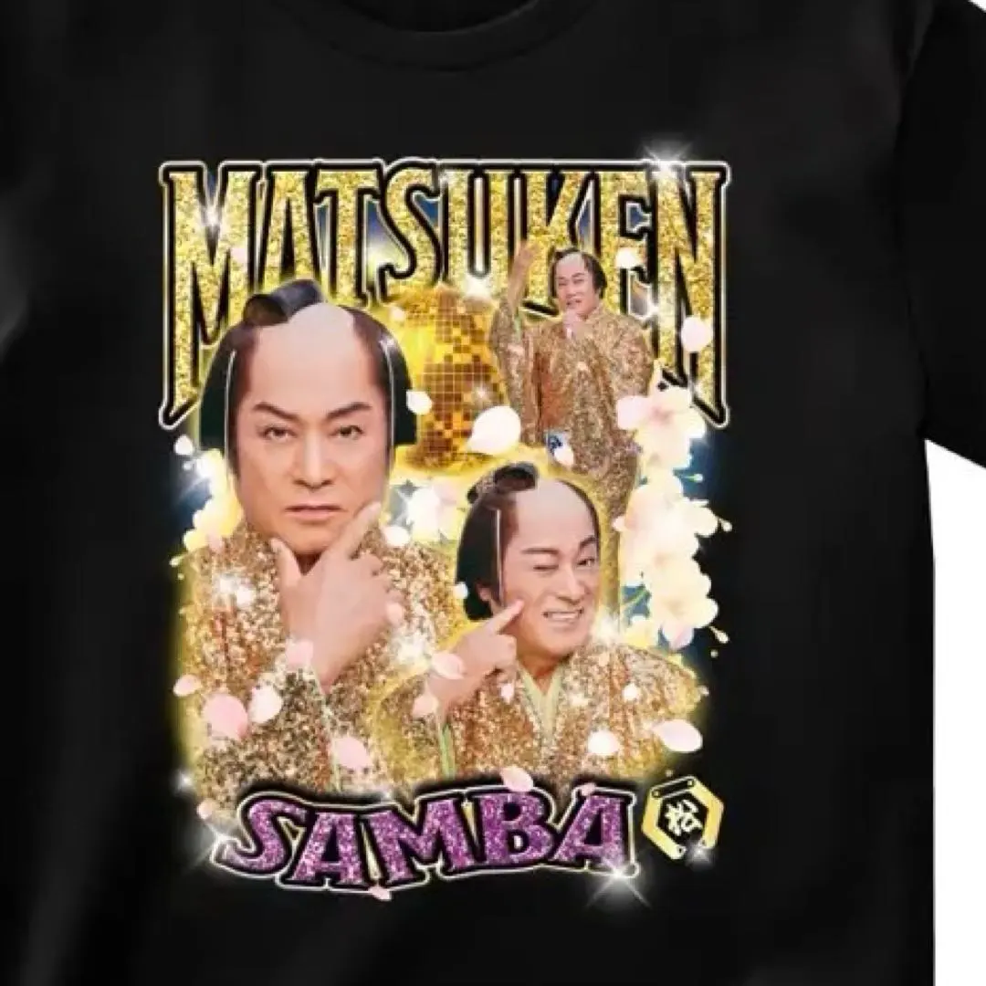 マツケン マツケンサンバ サクラSAMBA Tシャツ XLサイズ Amazon | ノー