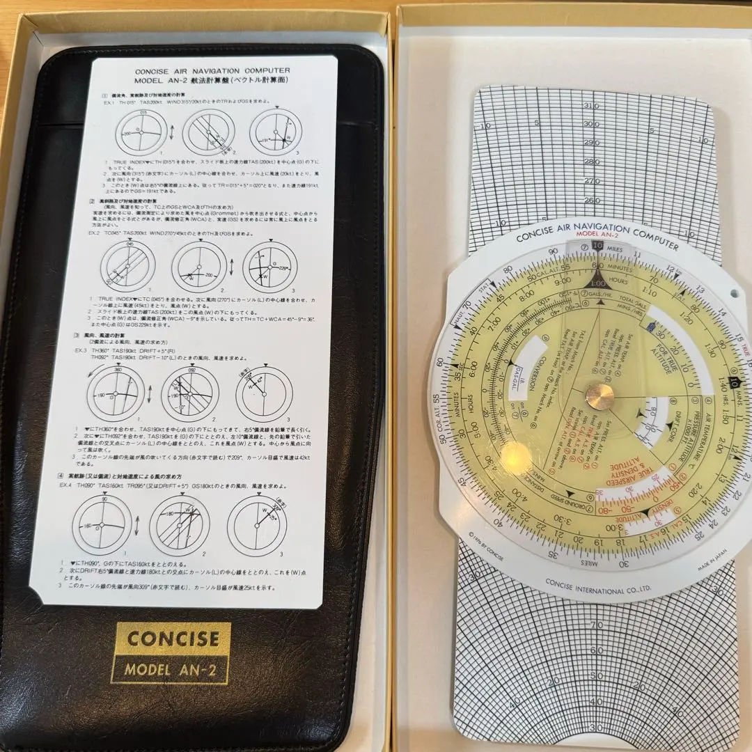 CONCISE AN-2 航法計算盤フライトコンピュータ
