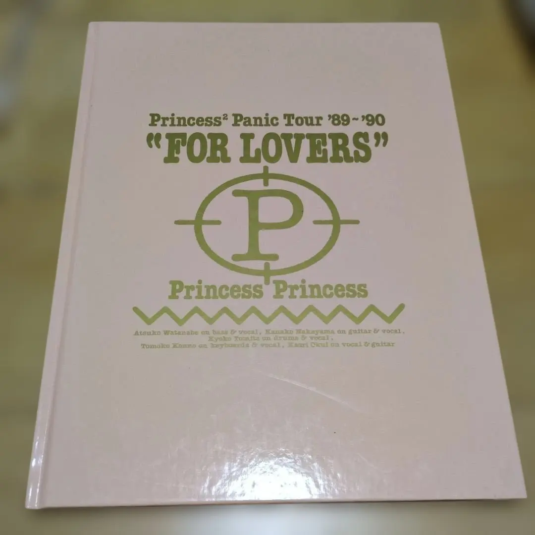 2026年最新】プリンセスプリンセス パンフの人気アイテム - メルカリ
