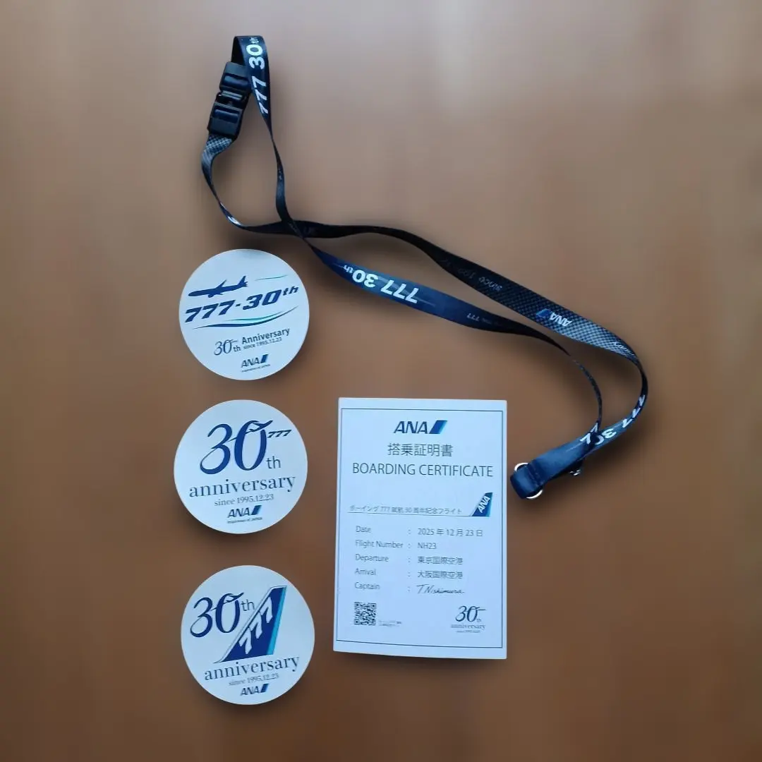 ◇非売品◇ANAボーイング777就航30周年記念品 搭乗証明書のみ ANA(