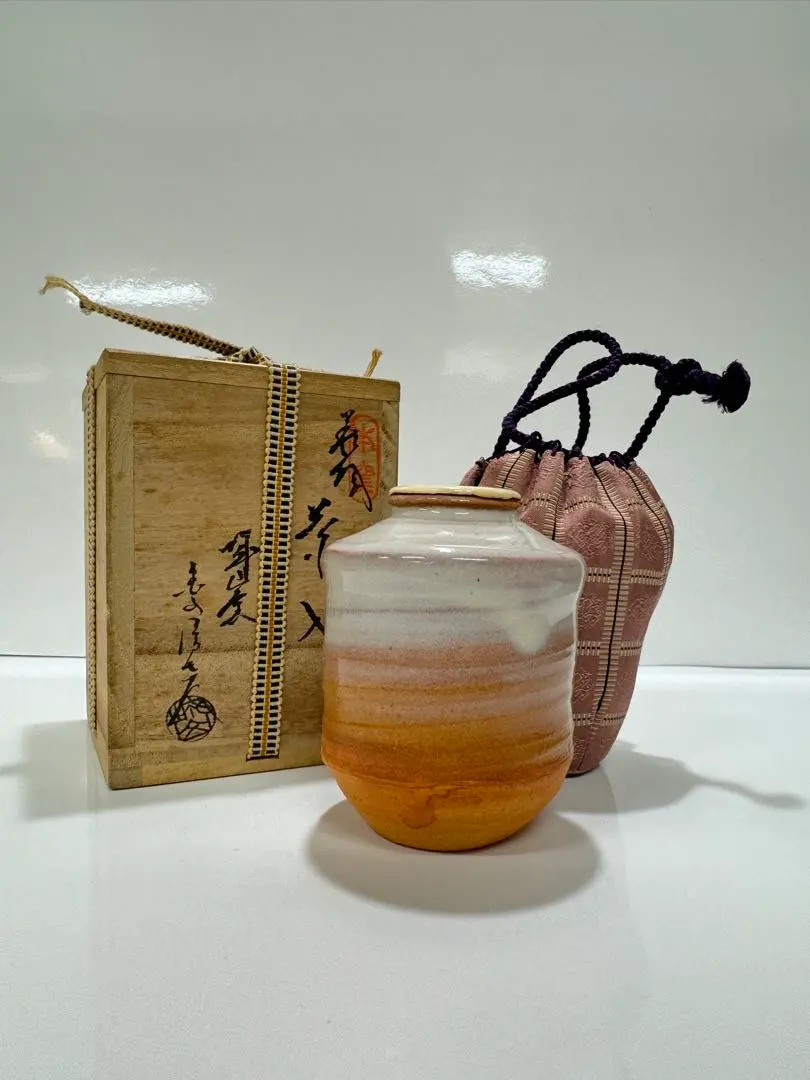 送料込【逢絢亭】茶道具 茶入 萩焼 肩衝形 仕覆付 金子信彦 共箱入り