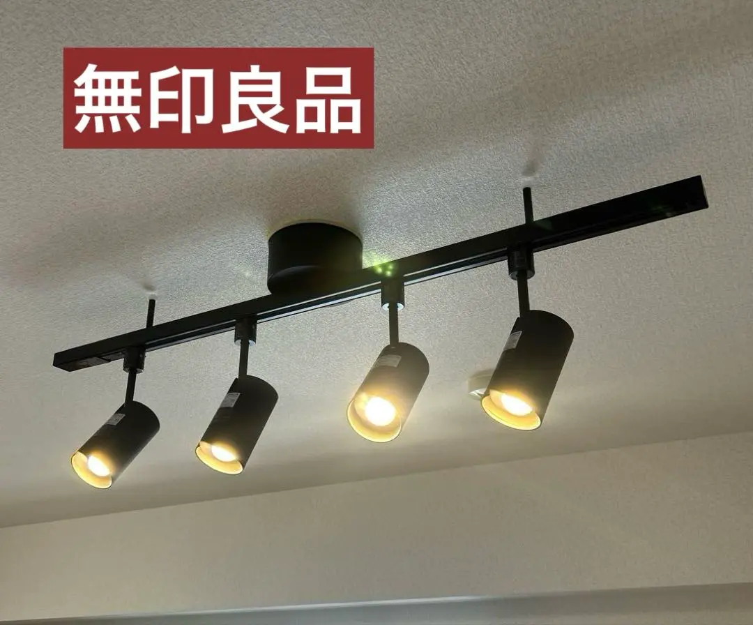 2026年最新】無印良品システムライトの人気アイテム - メルカリ