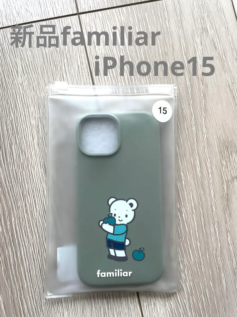 2026年最新】ファミリア iphone 15の人気アイテム - メルカリ