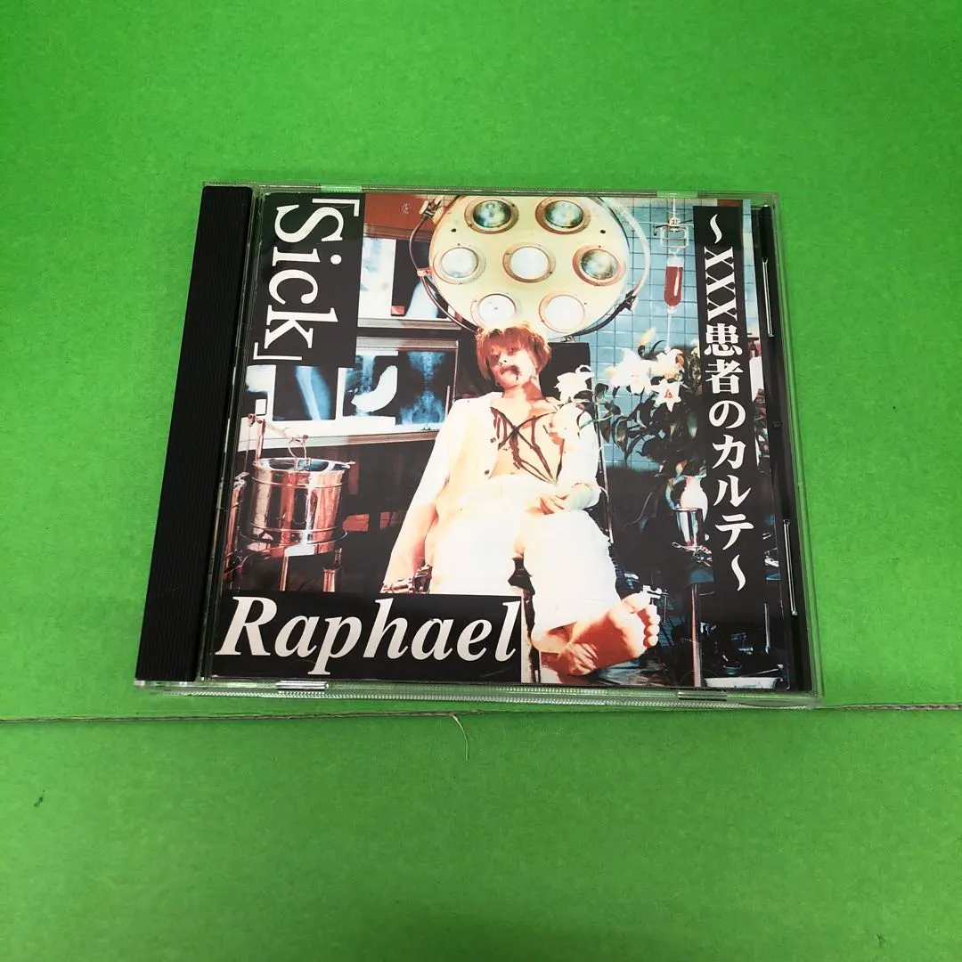 2026年最新】raphael 華月の人気アイテム - メルカリ