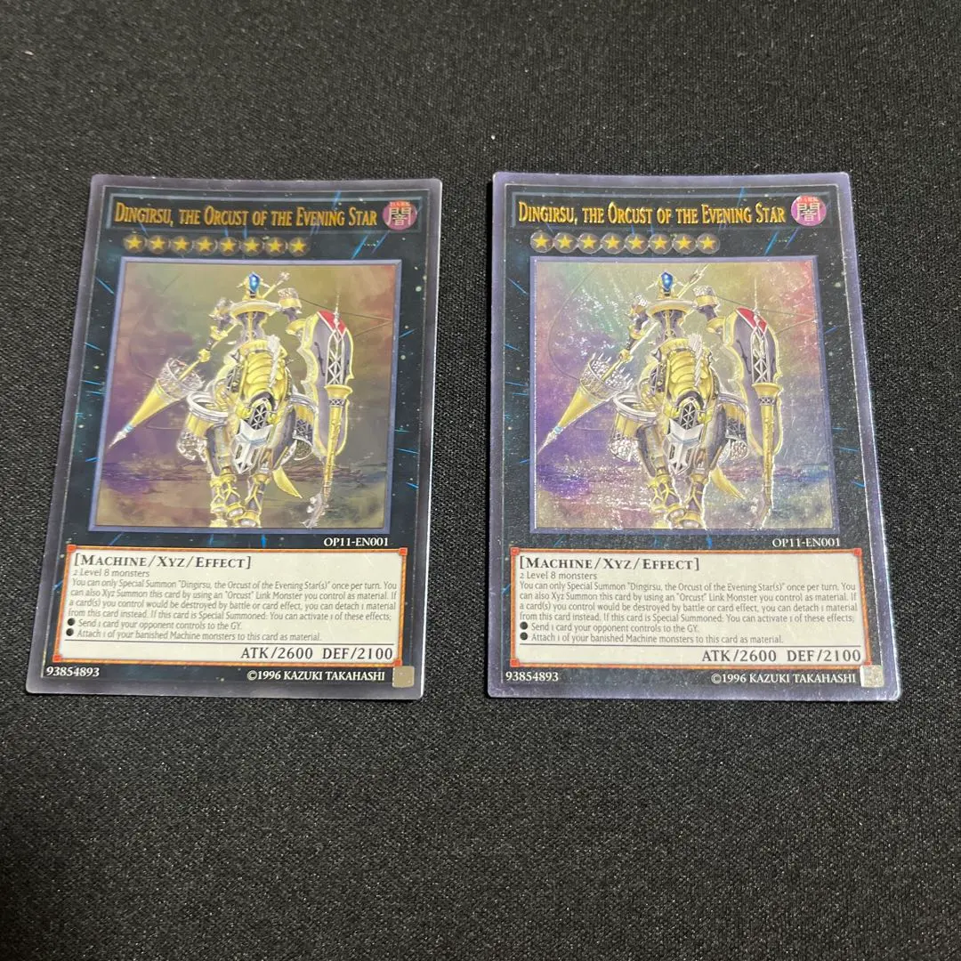 2026年最新】ディンギルス レリーフの人気アイテム - メルカリ