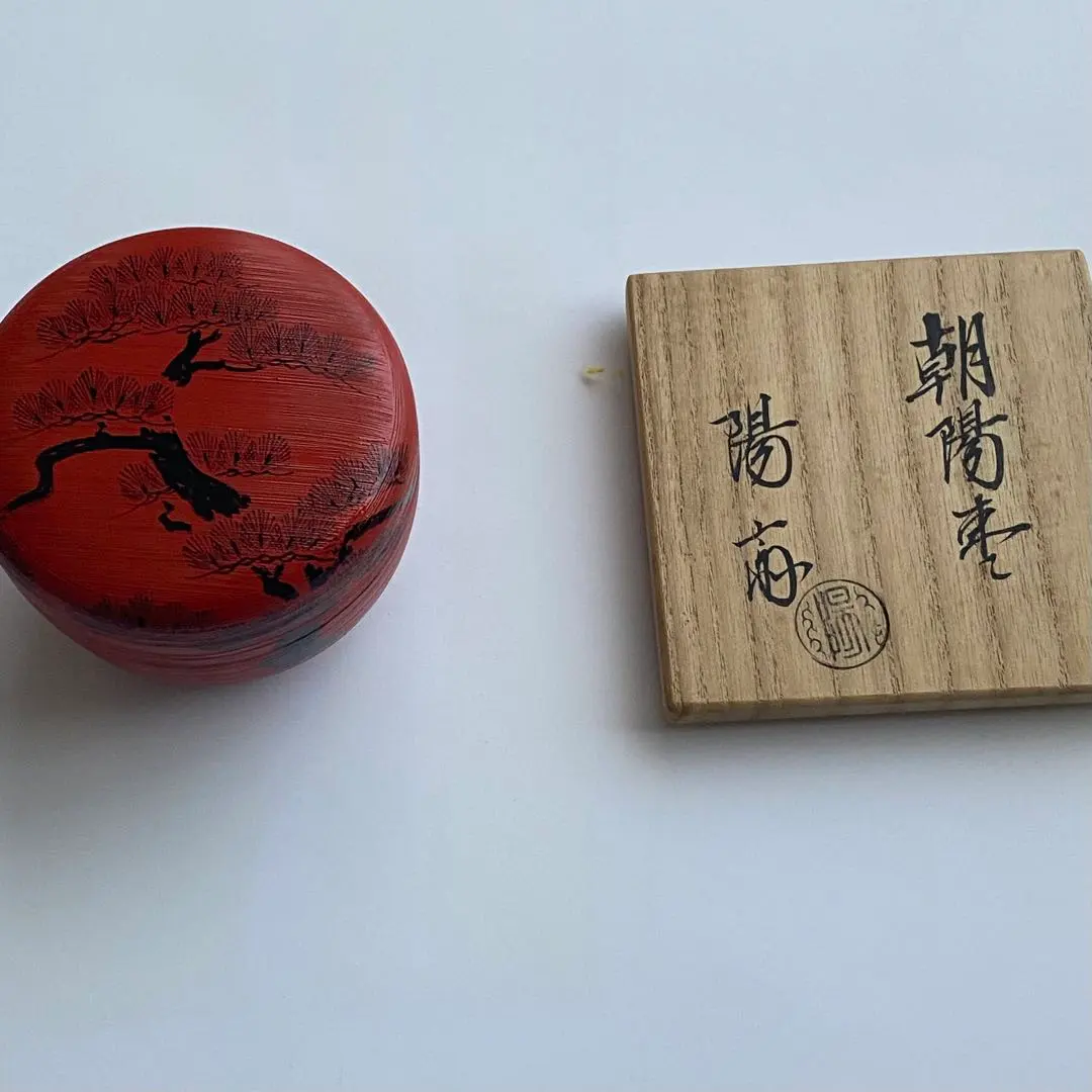 2026年最新】塗師陽斎の人気アイテム - メルカリ