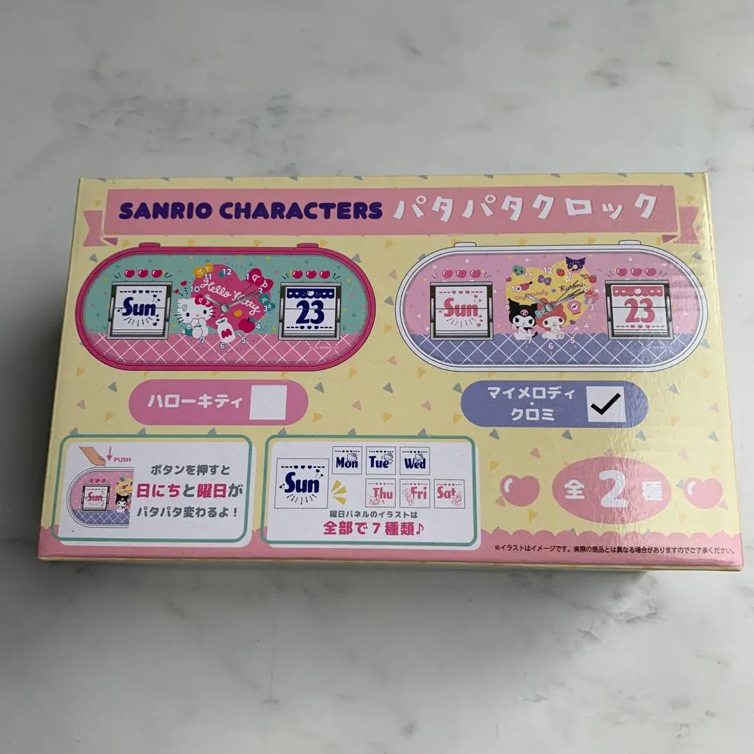 2026年最新】キティ ぱたぱたクロックの人気アイテム - メルカリ
